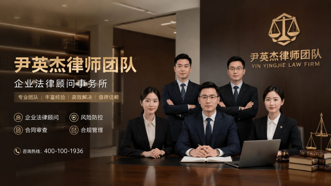 深圳为民企经营提供法律方案